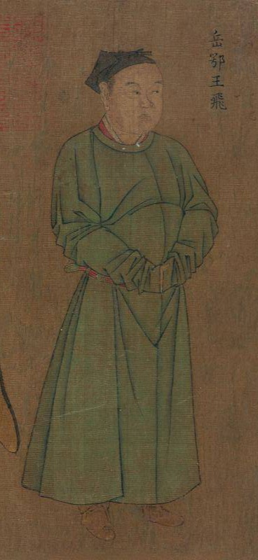 ג'נרל יו-פיי, מקור: ויקיפדיה | Yue Fei - Wikipedia https://commons.wikimedia.org/wiki/File:%E5%B2%B3%E9%A3%9B.jpg CC BY-SA 4.0 https://creativecommons.org/licenses/by-sa/4.0/deed.en#ref-appropriate-credit